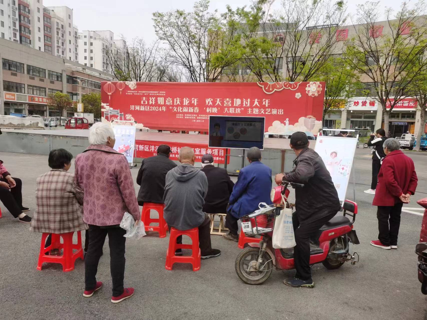 黄桥村社工室成功举办“世界卫生日卫生健康知识宣传”活动